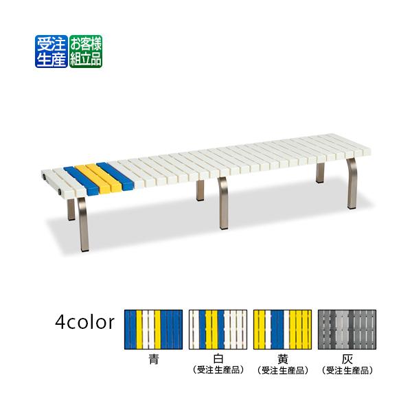 テラモト（TERAMOTO） ホームベンチ ステン 1800(送料無料)(法人限定
