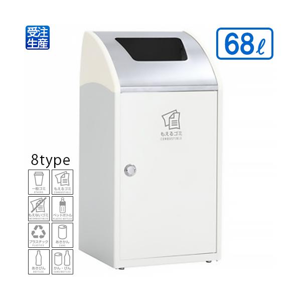 �e�����g Trim(�g����)STF(�X�e��) �I�t�z���C�g 68L(��������)(�@�l����)(�󒍐��Y�i)(�S��ʑΉ�WM1)