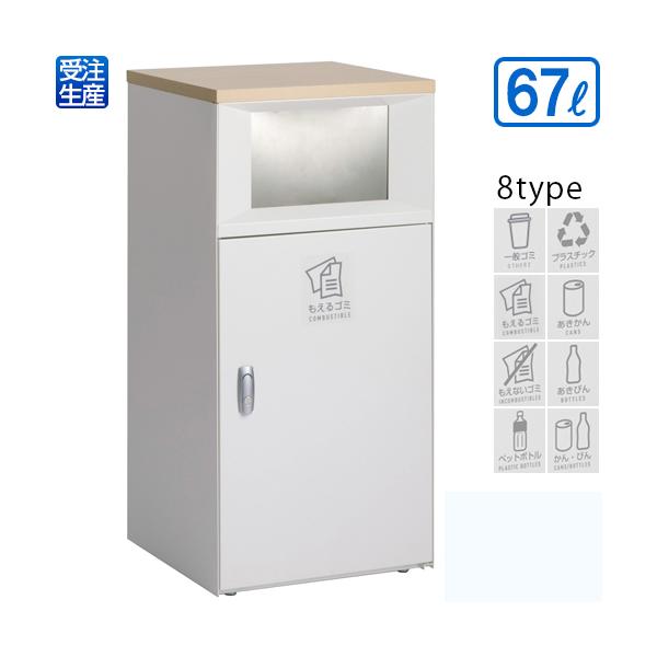 �e�����g �g���b�V���{�b�N�XFT �I�t�z���C�g 67L(��������)(�@�l����)(�󒍐��Y�i)(�S��Ή�WM1)