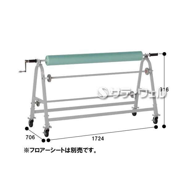 ■メーカー名■ テラモト■商品名■ 体育館シート 巻取機■商品番号■ MR-171-420-0■JANコード■ 4904771109152■配送区分■ 送料無料■使用者区分■ 業務用■検索ワード■