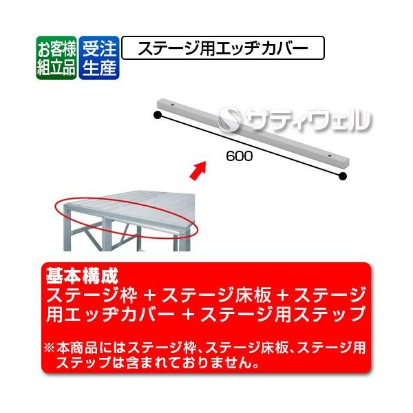 �e�����g ���񂽂�A���~�X�e�[�W�G�b�a�J�o�[ NF6E D600 OT-620-360-0(�@�l����)(�󒍐��Y�i)