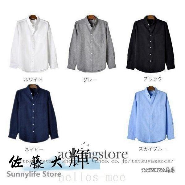 シャツメンズオックスフォードシャツ長袖ボタンダウン無地トップス40代50代シャツジャケットボタンダウンシャツワイシャツ秋服春服紳士用