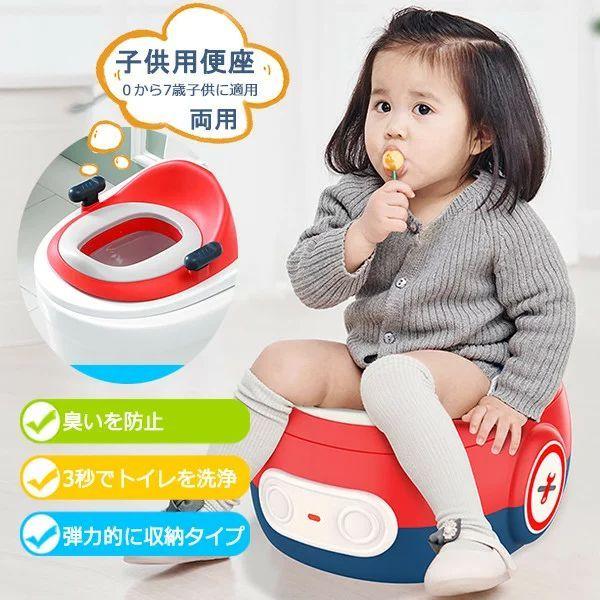 ３ｗａｙ トイレ トイレトレーニング 補助便座 子供用便座 洋式便座 洋式トイレ 洋式 便座 女の子 男の子 子供用 おまるトイトレ キッズ用便座 子供 スマートポ Sw0508b0307 佐藤大輝 通販 Yahoo ショッピング