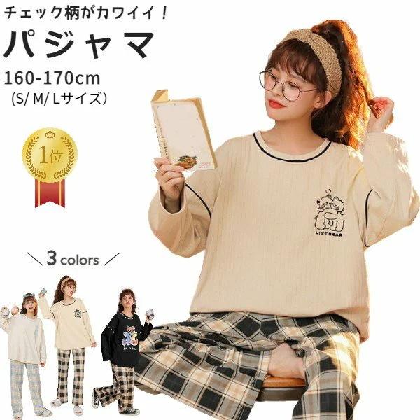 キッズ パジャマ セットアップ 女の子 ジュニア 綿100 着心地やわらか 子供服 小学生 中学生 ベージュ ブルー ブラック M 160cm L 165cm Xl 170cm チェ Wx0622a0008 佐藤大輝 通販 Yahoo ショッピング