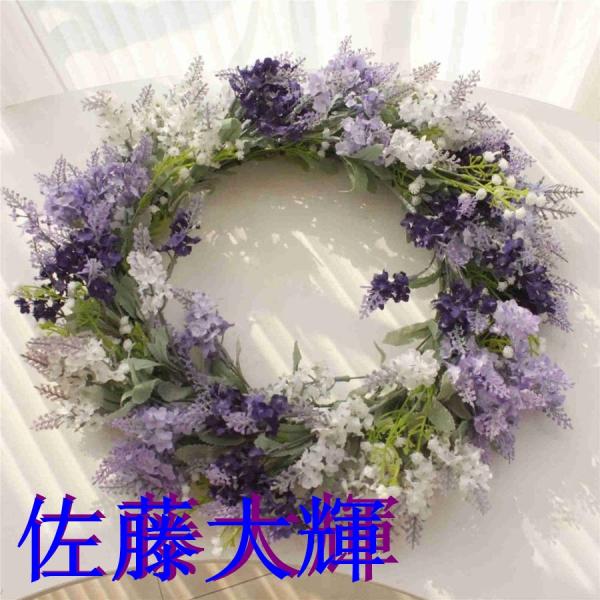 リース 玄関 造花 飾り 春 玄関リース ラベンダー オーナメント