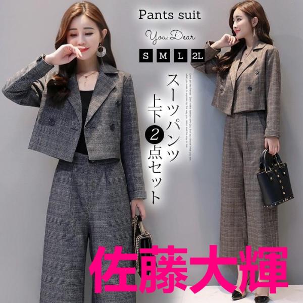 卒園式 セットアップ ママ コーデ 卒業式 母 入学式 入園式 スーツ レディース ワイドパンツ おしゃれ 30代 40代 フォーマル セレモニースーツ 大きいサイズ