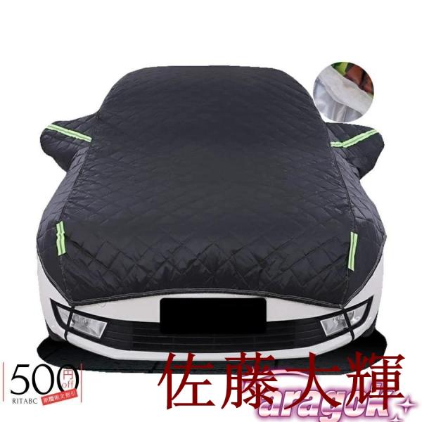 カーカバーボディカバー 車のカバー 厚みのある大 ハーフカーカバー、ひょう防止 防水 サーモスタット フロントガラス｜季節の対策に活躍