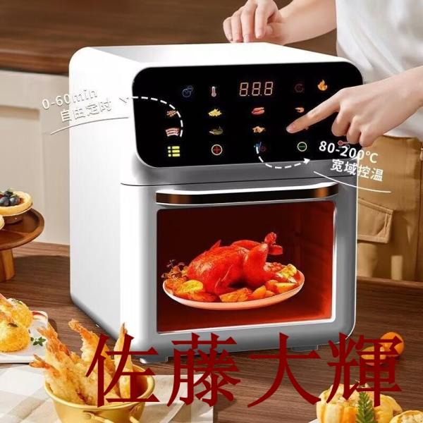 商品詳細定格電圧：100V 50/60Hz消費電力：1200Wサイズ(約)：25.5×25.5×26.5cm重量(約)：5kg電源コード長(約)：100cm容量(約)：4.7L温度：200度タイマー(約)：30分定格使用時間(約)：30分温...