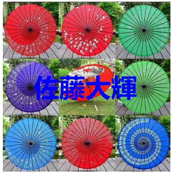 和傘 紙傘 こども用和傘 藤渦 紺 特選飾り糸 一本柄 舞踊傘 踊り 和傘 紙傘 こども用和傘 藤渦 紺 特選飾り糸 一本柄 舞踊傘 踊り