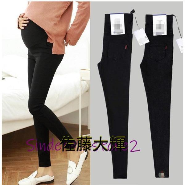 関連キーワード：マタニティ パンツ 春夏秋冬  9分丈 8分丈 10分丈 アジャスター 産前産後 服 ズボン きれいめ 無地 オフィス 通勤 仕事 結婚式 お呼ばれ おしゃれ 体型カバー マタニティウエア 新品 新作 ボトムス パンツ マタ...