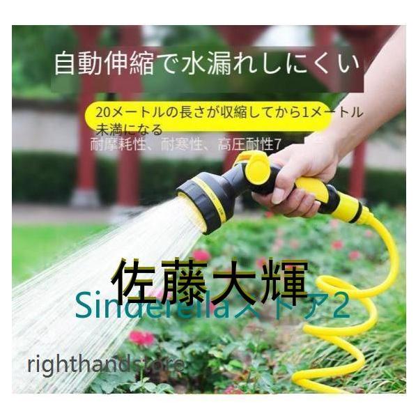 伸縮ホース 10m 15m 20m伸びるホース 散水ノズル付 ホース のびる 軽量 ホースリール びっくりホース マジックホース 洗車 水まき 散水 水まきホース コンパ