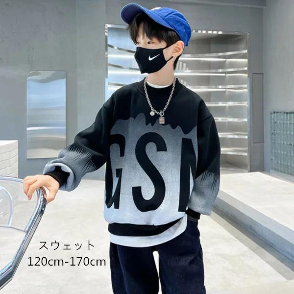 韓国子供服 男の子 トップス かっこいい スウェット トレーナー 1cm 170cm 子供 秋服 新作 スウェット丸首 長袖 ゆったり キッズ ボーイズ スウェット ファッ Yjty1019a0479 佐藤大輝 通販 Yahoo ショッピング