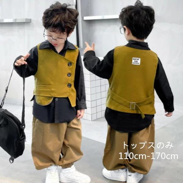 韓国子供服 男の子 トップス かっこいい 2点セット ベスト 長袖 シャツ キッズ ボーイズ 秋服 新作 シャツ ファッション 秋着 レジャー コーデ お出かけ 通 Yjty1019a0509 佐藤大輝 通販 Yahoo ショッピング
