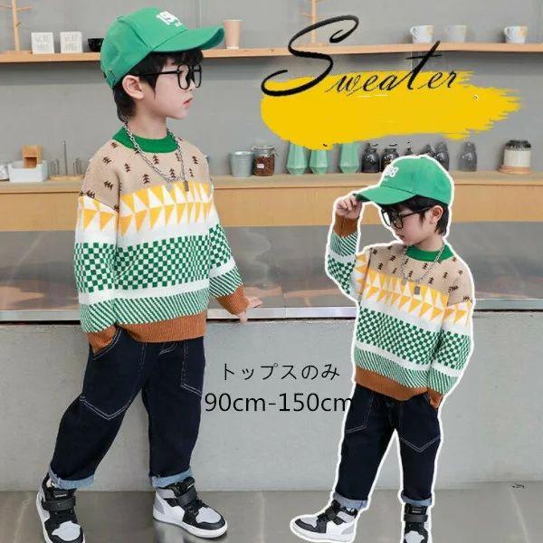 韓国子供服 男の子 かっこいい トップス ニットセーターファッション 秋着 冬着 大人気 キッズ ボーイズ 幼児 セーター丸首 長袖 防寒 暖かい 子供 秋冬 セータ Yjty1019a0557 佐藤大輝 通販 Yahoo ショッピング