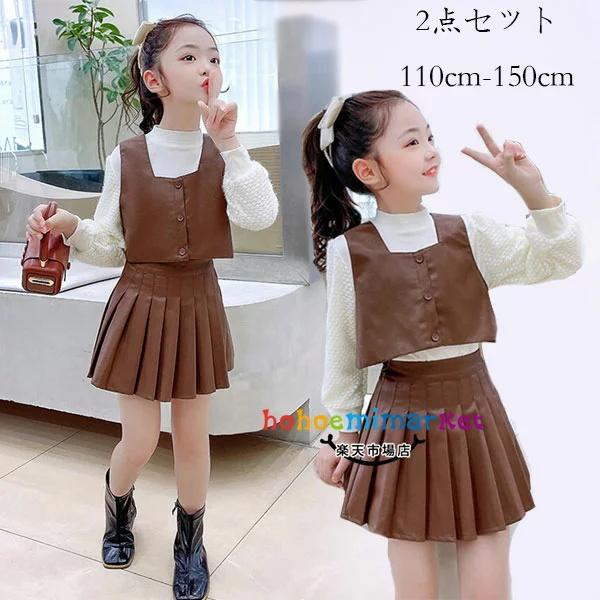韓国子供服 女の子 セットアップ かわいい 冬服 3点セット 誕生日 結婚式 通学着 キッズ ホワイトトップ レザーベスト レザースカート 暖かい 同窓会 呼ばれ Yjty1019a0593 佐藤大輝 通販 Yahoo ショッピング