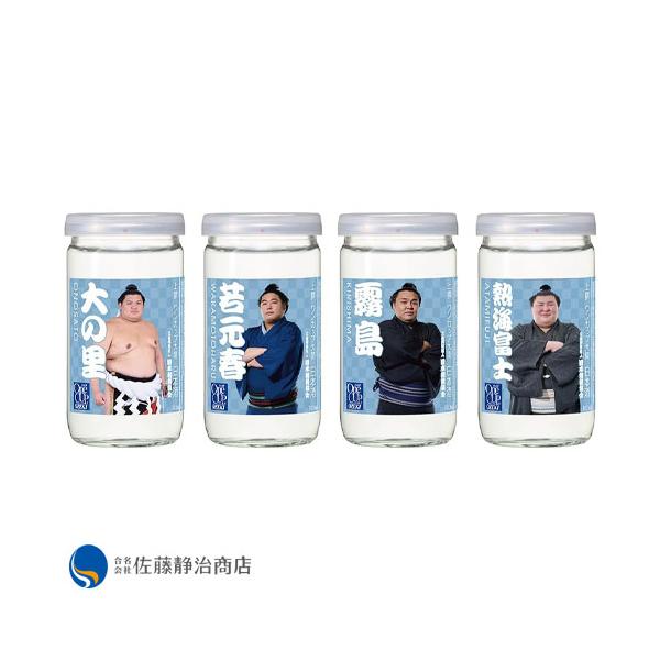 日本酒 プレゼント ギフト｜日本酒 大関 上撰ワンカップ180ml（大相撲ラベル２）コラボ商品 第2弾 1ケース30本入り