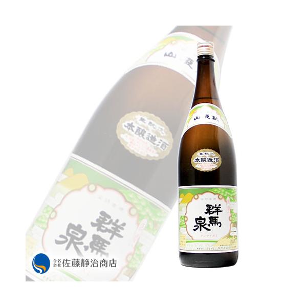 日本酒 プレゼント ギフト｜群馬泉 山廃本醸造 1800ml