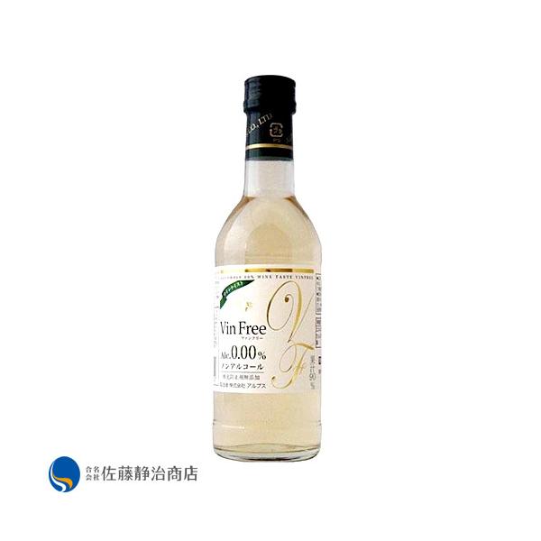 ノンアルコールワイン アルプス ヴァンフリー白 300ml 大正二年創業 佐藤酒店 通販 Yahoo ショッピング