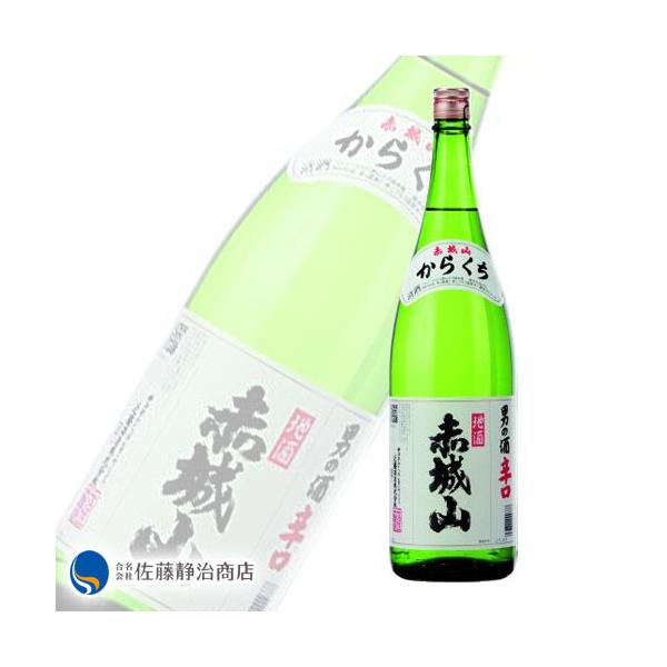 日本酒 プレゼント ギフト｜赤城山 本醸造 辛口 1800ｍｌ