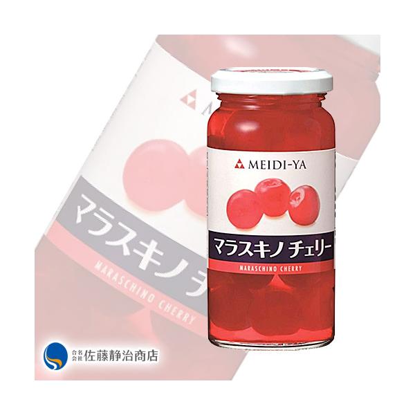 お酒 プレゼント ギフト｜明治屋 マラスキーノチェリー 170g