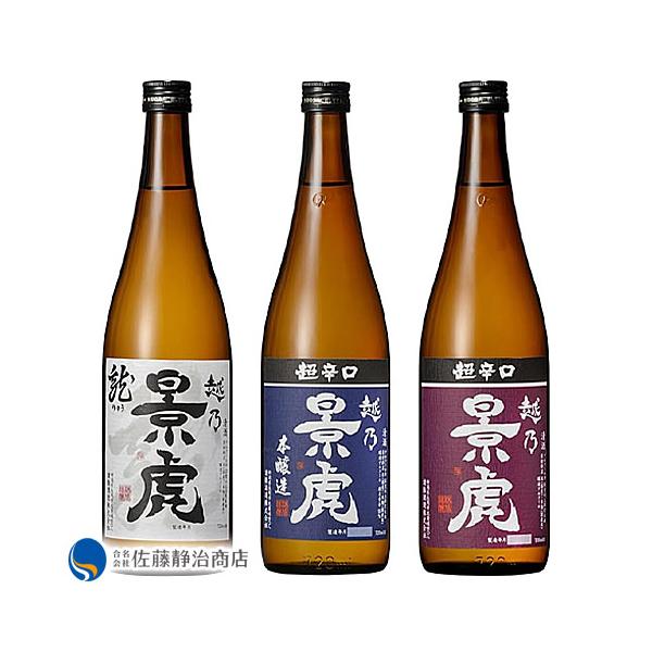 日本酒 プレゼント ギフト｜越乃景虎 辛口3本飲み比べセット 龍/超辛口 本醸造/超辛口 普通 720ml×3