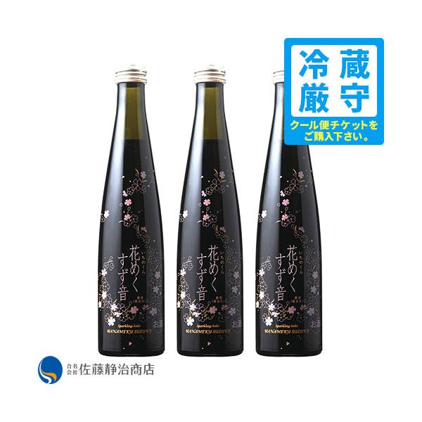 一ノ蔵 発泡清酒 花めくすず音 300ml 3本セット クール便推奨 Buyee Buyee Japanese Proxy Service Buy From Japan Bot Online