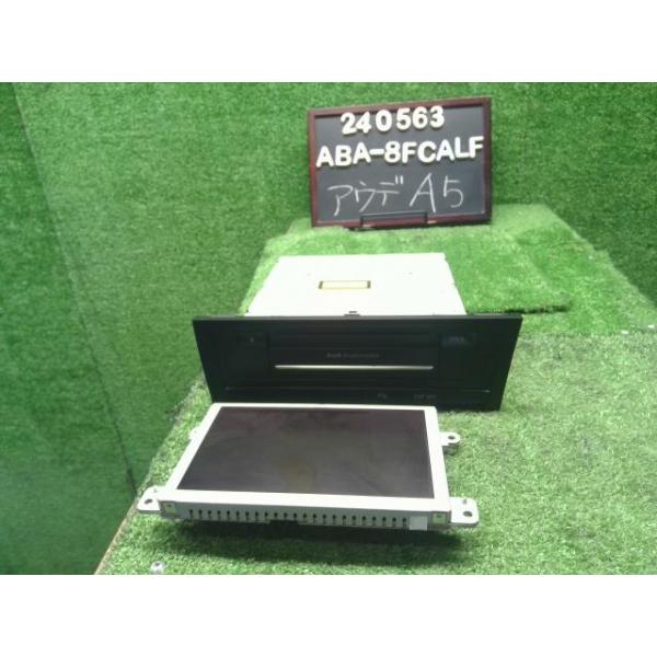 アウディ A5カブリオレ ABA-8FCALF カーナビゲーション ユニット モニター　8R0919604 自社品番240563
