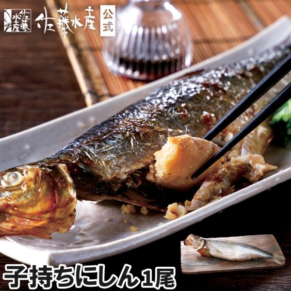 ■賞味期限：冷凍60日（-18℃以下）■アレルギー：該当なし■主な原料産地：ノルウェー■注意事項：・解凍後はなるべく早くお召し上がり下さい。・常温・冷蔵での保存は出来ません。■食べ方：冷蔵庫等で自然解凍し、焼いて(加熱して)お召し上がり下さい。