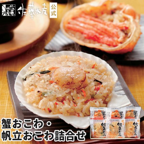 画像の説明