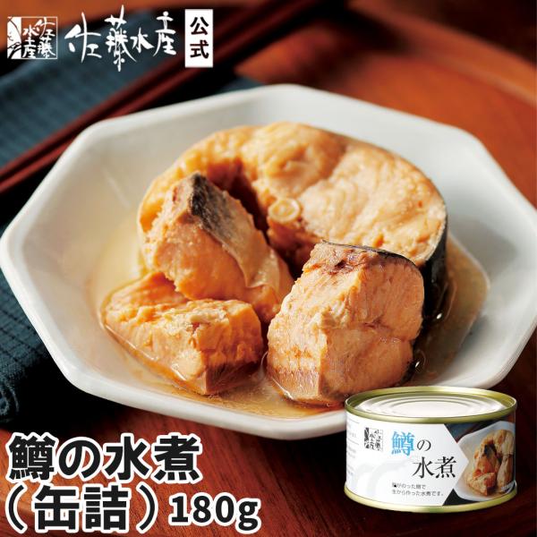 sato-suisan-shop_10314