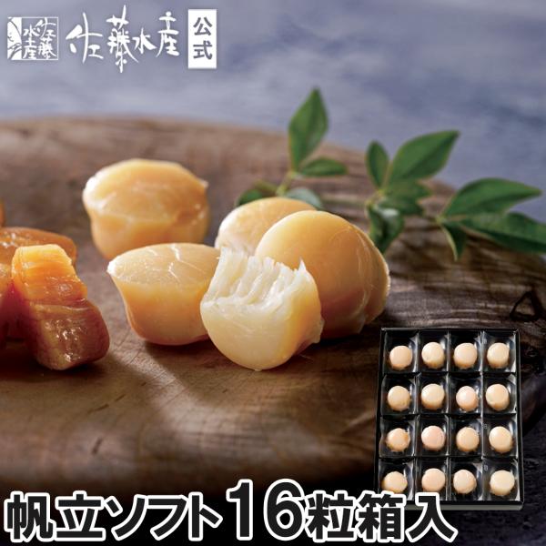 ■賞味期限：常温60日 （直射日光、高温多湿を避け保存）■アレルギー：該当なし■主な原料産地：北海道■化粧箱サイズ：縦23.0×横17.5×高3.0(cm)■注意事項：・開封後は賞味期限に関わらず、お早めにお召し上がり下さい。■食べ方：その...