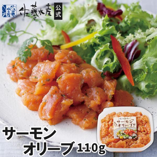 「とろり」とした食感とほんのり香るスモーク風味。そのままでお召し上がり頂けますので、ワインなどお酒のおつまみにピッタリな一品です。また、サラダや冷製パスタと和えるだけで簡単に一品できあがります。-----------------------...