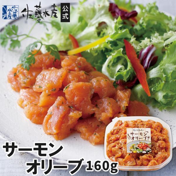 「とろり」とした食感とほんのり香るスモーク風味。そのままでお召し上がり頂けますので、ワインなどお酒のおつまみにピッタリな一品です。また、サラダや冷製パスタと和えるだけで簡単に一品できあがります。-----------------------...