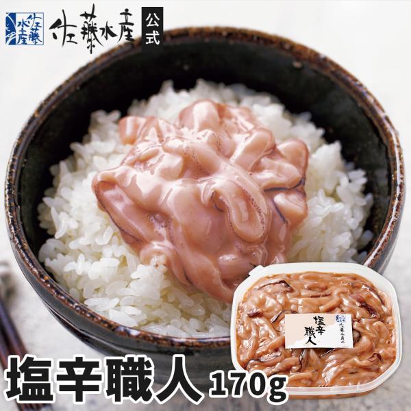 ■賞味期限：冷凍60日（-18℃以下）■アレルギー：いか■主な原料産地：北海道■注意事項：・解凍後はお早めにお召し上がり下さい。・常温での保存はできません。■食べ方：冷蔵庫で自然解凍後、そのままお召し上がりください。