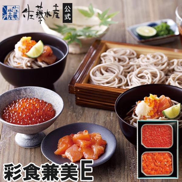 ■セット内容：いくら醤油漬220g、鮭ルイベ漬215g■賞味期限：冷凍60日（−18℃以下）■アレルギー：商品により異なります。各商品情報をご確認下さい。■化粧箱サイズ：縦29.0×横20.0×高5.0(cm)■注意事項：常温、冷蔵での保存...