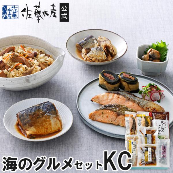 ■セット内容：鮭焼切身西京味噌漬、鮭焼切身塩レモン、たこ炊き込みごはんの素、さば味噌のやわらか煮、鰊の親子やわらか煮、つぶのやわらか煮、にしん昆布巻■賞味期限：商品により異なります。各商品情報をご確認下さい。■アレルギー：商品により異なりま...