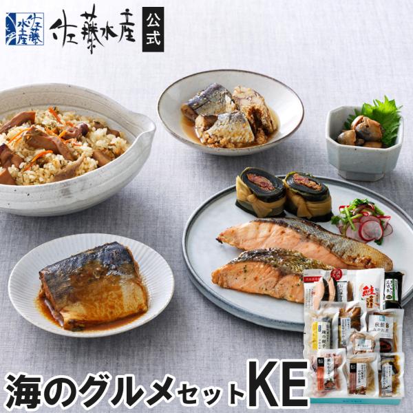 ■セット内容：鮭焼切身熟成新巻鮭、鮭の炊き込みごはんの素、鮭の中骨昆布巻、鰊の親子やわらか煮、さば味噌のやわらか煮、秋鮭みぞれ煮、帆立醤油煮、蛸やわらか煮、かすべ醤油やわらか煮、さんま醤油のやわらか煮■賞味期限：商品により異なります。各商品...