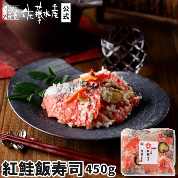 上品な脂がのった紅鮭を一枚一枚丁寧に切って塩を施し、野菜やご飯とともに糀を加えて幾重にも重ね、仕込みました。コクのある濃厚な味わいが楽しめる、寒さが生んだ北国の定番です。■賞味期限：冷凍60日（-18℃以下）■アレルギー：小麦・さけ■主な原...