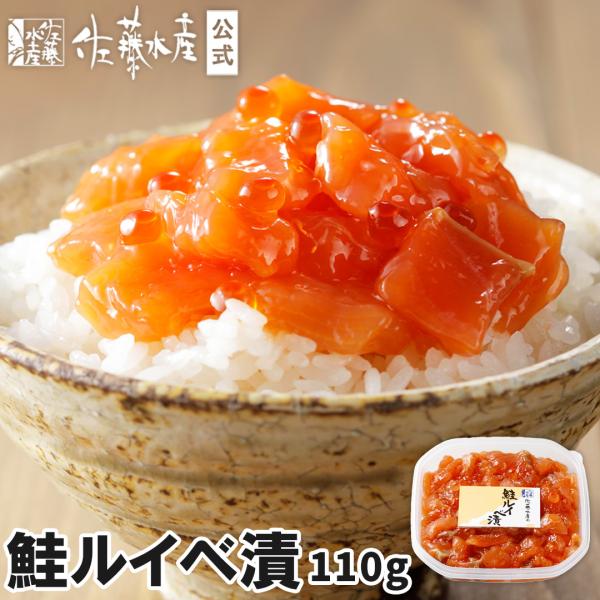 ■賞味期限：冷凍60日（−18℃以下）■アレルギー：小麦・いくら・さけ・大豆■主な原料産地：北海道■注意事項：・解凍後はお早めにお召し上がり下さい。・常温での保存はできません。・包装不可■食べ方：冷蔵庫で自然解凍後、そのままお召し上がりください。