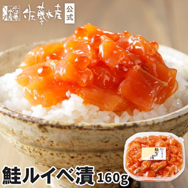 ■賞味期限：冷凍60日（−18℃以下）■アレルギー：小麦・いくら・さけ・大豆■主な原料産地：北海道■注意事項：・解凍後はお早めにお召し上がり下さい。・常温での保存はできません。・包装不可■食べ方：冷蔵庫で自然解凍後、そのままお召し上がりください。