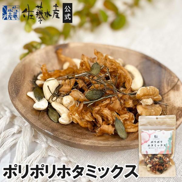 ■内容量：50g■賞味期限：製造日から常温180日(お届け時には賞味期限が短い場合がございます) （直射日光、高温多湿を避け保存）■アレルギー：くるみ・小麦・カシューナッツ　　　　　　　　※本品加工工場では、乳・えび・アーモンド・くるみ・カ...