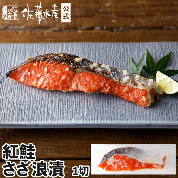 sato-suisan-shop_15026