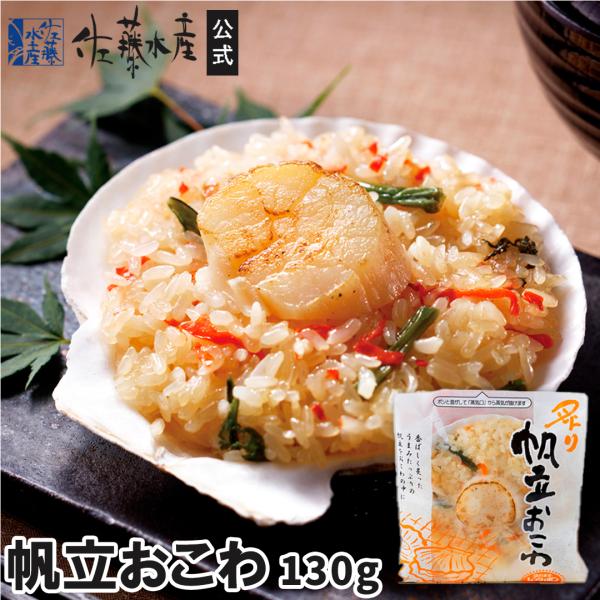 ■賞味期限：冷凍60日（-18℃以下）■アレルギー：小麦・大豆■主な原料産地：北海道■注意事項：・電子レンジで加熱中、袋はふくらみますがポンと音がして「蒸気口」から自然に蒸気が抜けますのでご安心ください。・加熱終了後、蒸気が抜けて袋がしぼん...