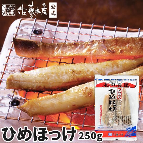 小ぶりな真ほっけを食べやすいスティック状に仕上げました。大きな骨を取り除いているため、調理は焼くだけでとても簡単。お子様からご高齢の方まで、どなたでも安心してお召し上がりいただけます。日々の食卓の一品としてはもちろん、お弁当やおつまみにもお...