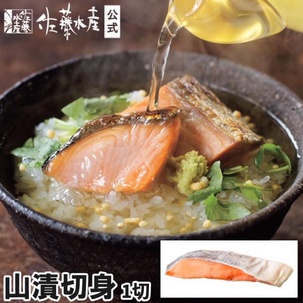 ■賞味期限：冷凍60日（-18℃以下）■アレルギー：さけ■主な原料産地：北海道■注意事項：・解凍後はお早めにお召し上がり下さい。・常温、冷蔵での保存はできません。・包装不可■食べ方：冷蔵庫で自然解凍後、焼いてお召し上がりください。