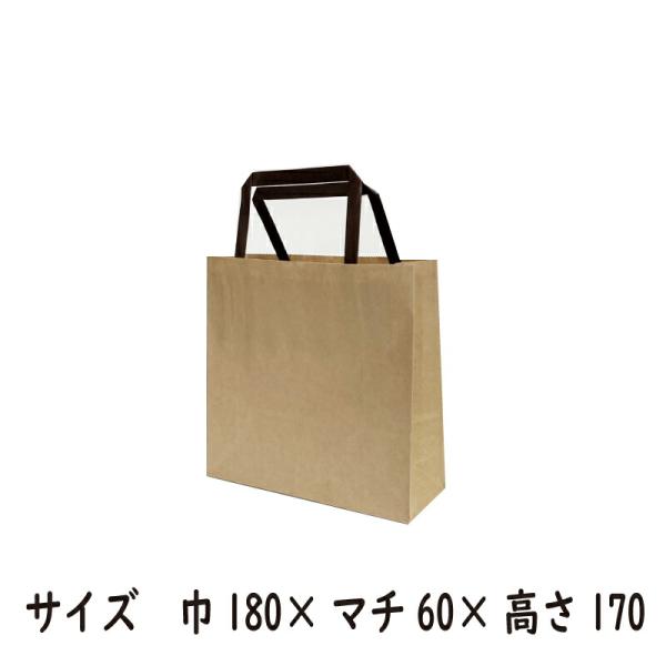 福助工業 （ケース販売）紙袋 ラッピーバッグ NO．18-17 未晒無地 BH
