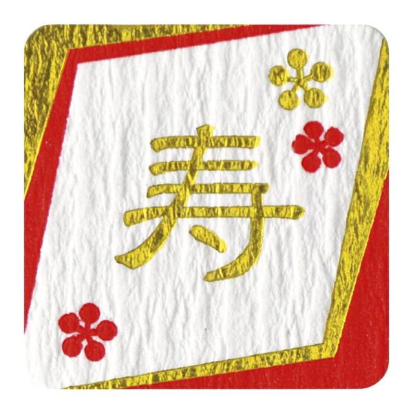 ギフトシール　寿　30片