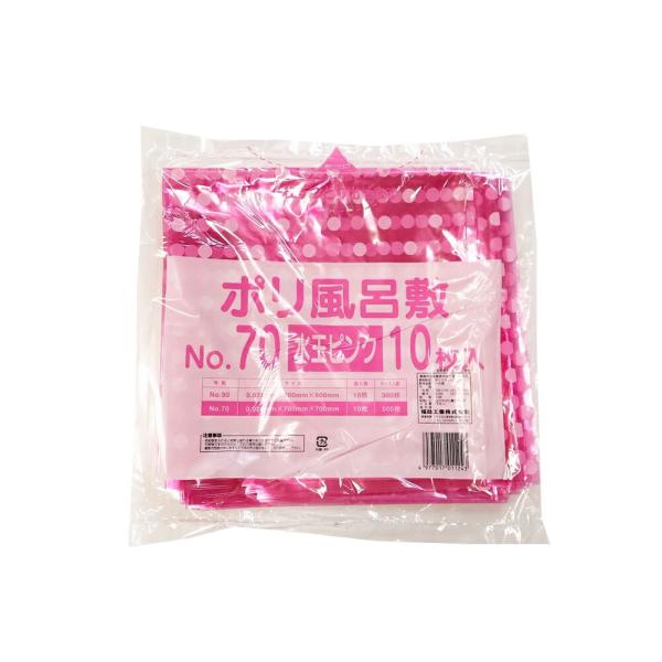 ポリ風呂敷　NO.70　水玉ピンク　１０枚