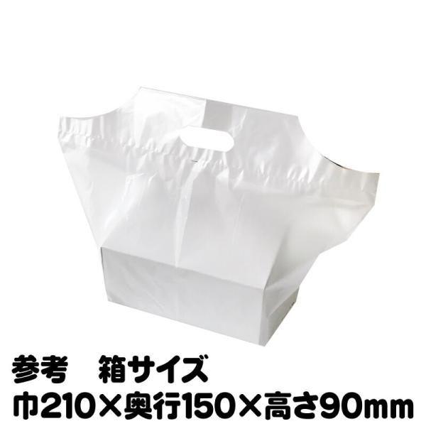 福助工業 フラットバッグ S 無地 100枚 : 業務用包装資材専門店