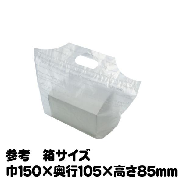 フラットバッグ　３Ｓ　フランス　100枚